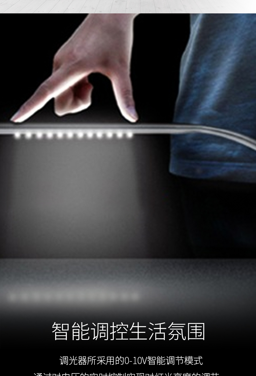 G1智能0~10V调光控制器-Dimmer-Conrroller-G138V_04.jpg