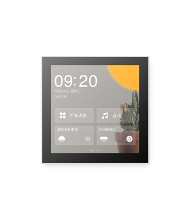 超级智能面板X1C